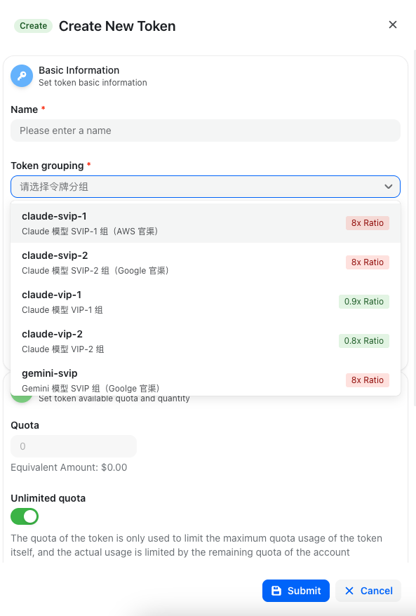 APIBox token group selector in the English console