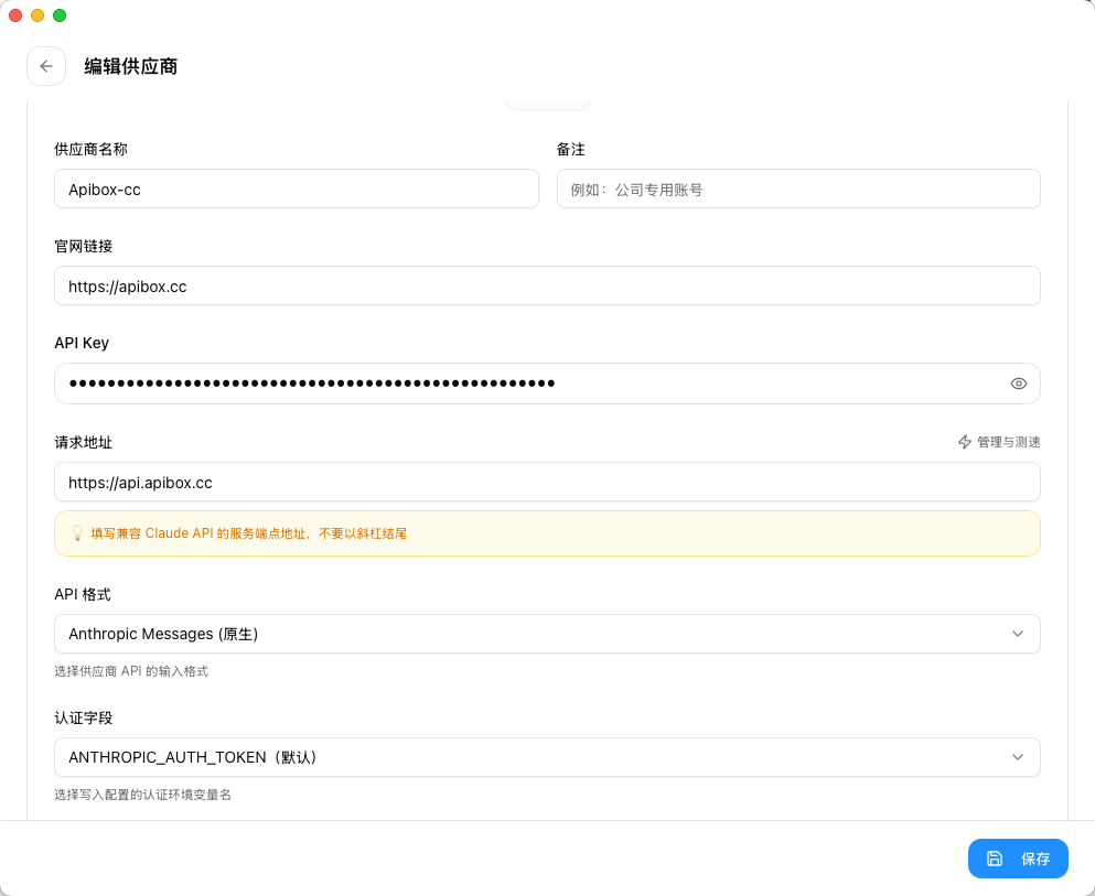 Edit Claude Code provider