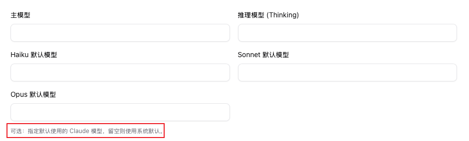 Blank model mapping area