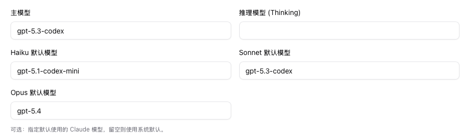 Claude Code with GPT mapping