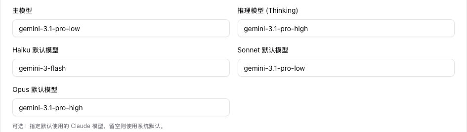 Claude Code with Gemini mapping